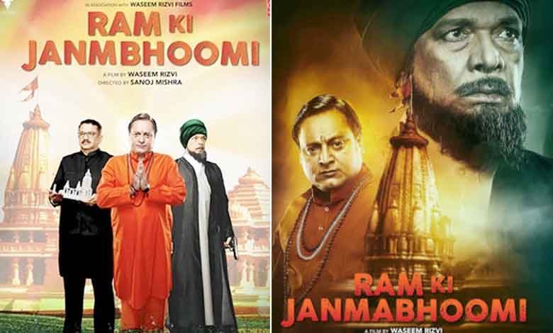 فلم رام کی جنم بھومی میں سنی مسلمانوں کے خلاف تبصرہ