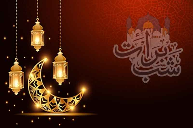 شب برات: کر لیجیے توبہ اپنے گناہوں سے دوستو!