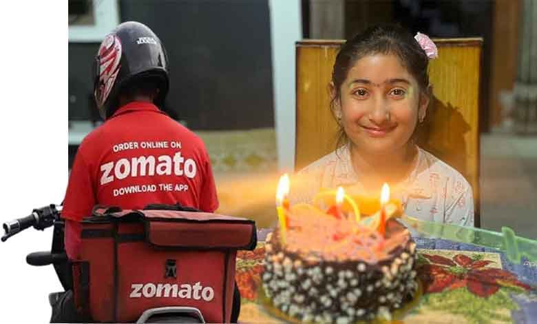 ویڈیو: سالگرہ کیک کھانے کے بعد لڑکی کی موت کا واقعہ