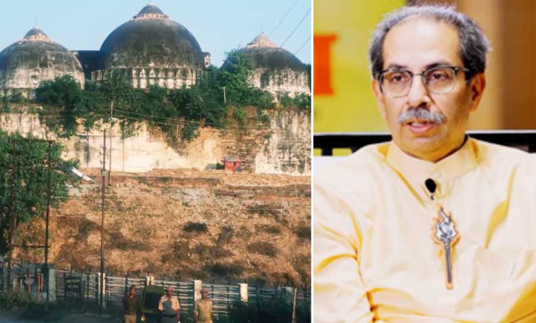 ادھوٹھاکرے بابری مسجد پر اپنے تبصرہ کیلئے افسوس کا اظہار کریں، مسلم تنظیموں کا مطالبہ