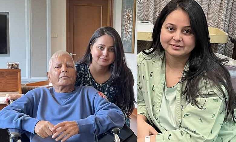 سارن تشدد، لالو پرساد کی دختر کے خلاف ایف آئی آر