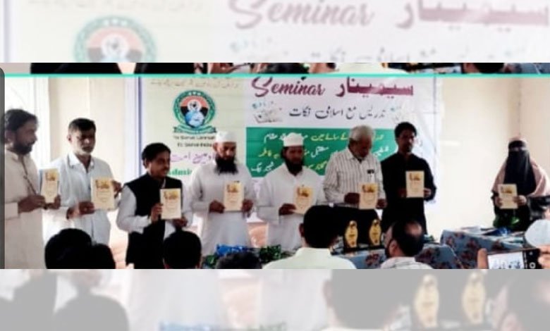 اورنگ آباد میں قرآن فہمی پروگرام کے تحت ’’تدریس مع اسلامی نکات‘‘ سمینار