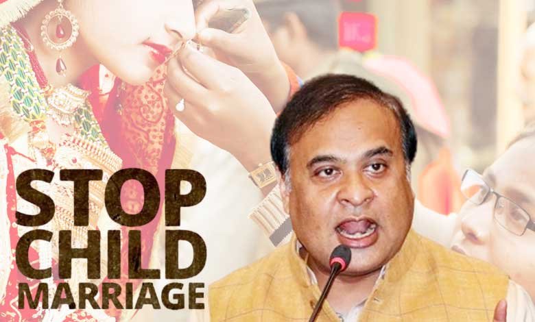 بچپن کی شادیوں کے خلاف مہم جاری رہے گی:چیف منسٹر آسام