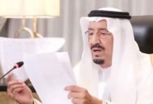 سعودی عرب کا غیر ملکیوں کو شہریت دینےکا اعلان، شاہی فرمان جاری