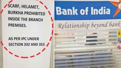 بینک احاطہ میں برقع، اسکااف پہنناممنوع۔ بینک آف انڈیا عطاپور شاخ میں شرانگیز نوٹس