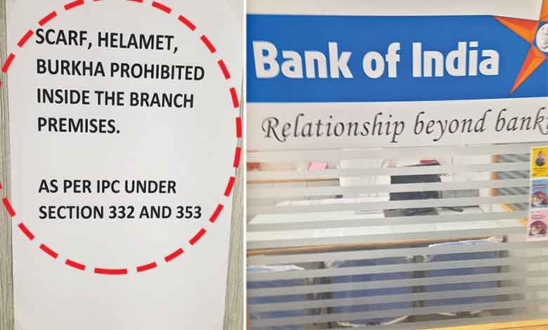 بینک احاطہ میں برقع، اسکااف پہنناممنوع۔ بینک آف انڈیا عطاپور شاخ میں شرانگیز نوٹس