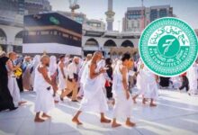 عازمین حج کیلئے پہلی قسط ادا کرنے کی کل آخری تاریخ (تفصیلات ملاحظہ کریں)