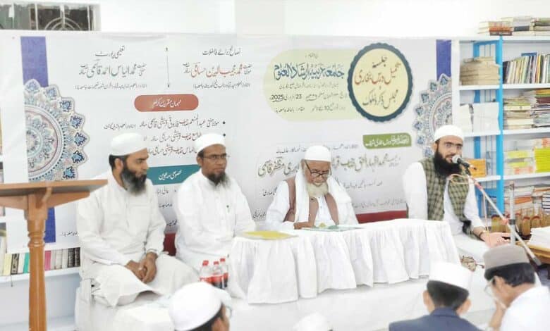     جامعہ عربیہ ارشاد العلوم میں جلسہ تکمیل درس بخاری، مولانا شاہ محمد اظہار الحق قریشی ،چشتی قاسمی کا خطاب