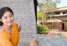 Anantapur Teacher Complaint: بچوں کی شرارت، ٹیچر کا والدین کو خط سوشل میڈیا پر وائرل