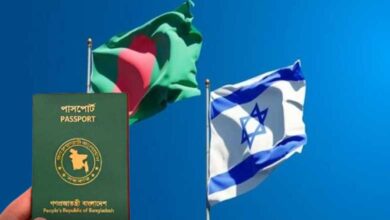 Bangladesh Israel travel ban: بنگلہ دیش کے شہریوں کے اسرائیل جانے پر پابندی