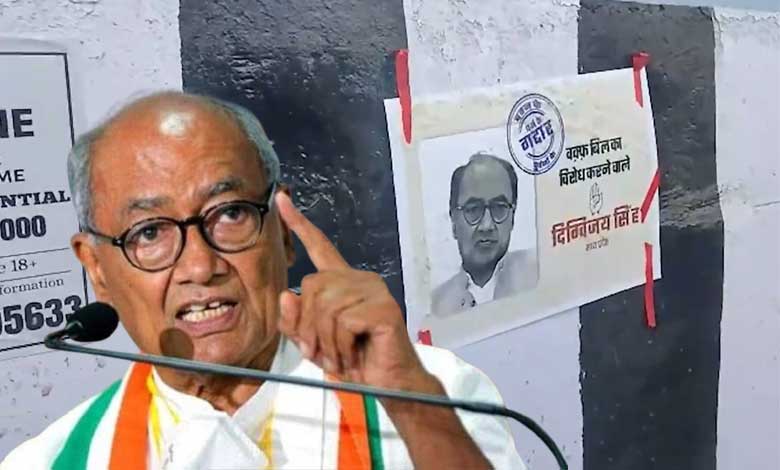 Digvijaya Singh poster controversy: غداروں کو پہچانو: ڈگ وجئے سنگھ