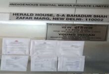 Herald House seizure: نیشنل ہیرالڈ کیس، اثاثے قبضے میں لینے ای ڈی کی نوٹسیں