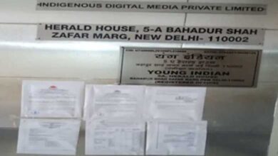Herald House seizure: نیشنل ہیرالڈ کیس، اثاثے قبضے میں لینے ای ڈی کی نوٹسیں