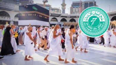 India Hajj quota reduction 2025: ہندوستان کے خانگی حج کوٹہ میں اچانک 80 فیصد کٹوتی