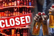 آج شام 4 بجے سے حیدرآباد میں شراب کی دکانیں بند، 23 اپریل تک پابندی برقرار