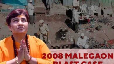 مالیگاؤں دھماکہ کیس، جج کا تبادلہ، متاثرین کو انصاف میں مزید تاخیر کا اندیشہ