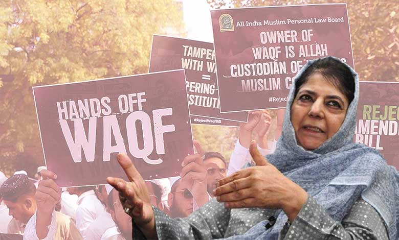 Mehbooba Mufti on Waqf Amendment Bill: وقف قانون: ممتابنرجی، سدارامیا اور اسٹالن سے محبوبہ مفتی کا اظہارتشکر