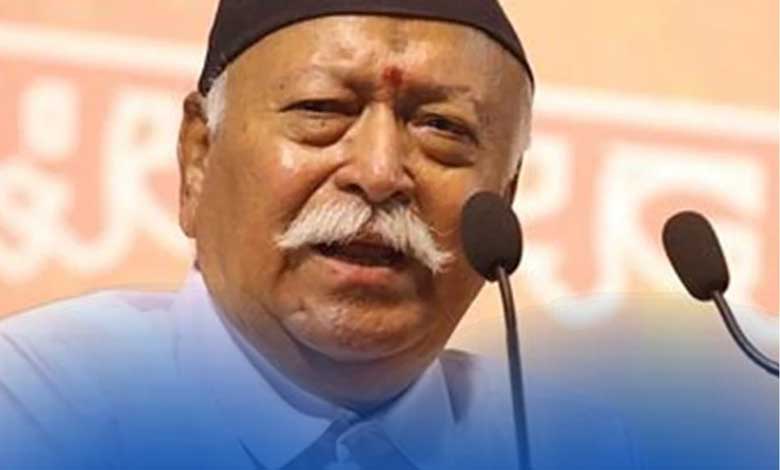 Mohan Bhagwat on religious conversion: لالچ اور خوف میں مذہب تبدیل نہیں کرنا چاہیے: موہن بھاگوت