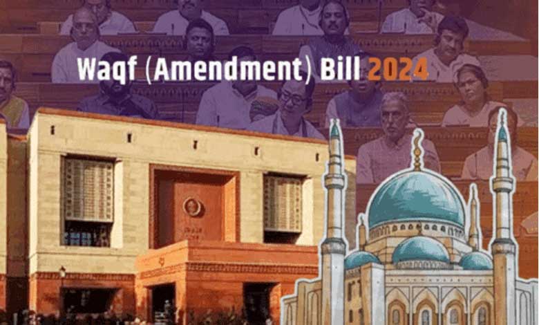 وقف ترمیمی بل 2025: سپریم کورٹ میں کئی درخواستیں داخل
