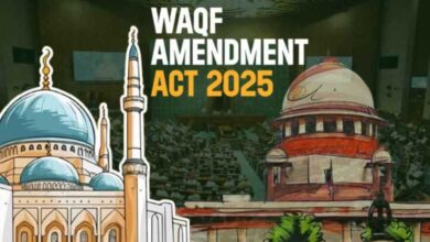 Waqf Amendment Act 2025: وقف ترمیمی ایکٹ کے خلاف درخواستوں کی سپریم کورٹ میں سماعت