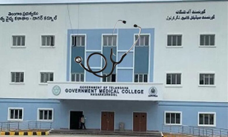 تلنگانہ میں پانچ نئے پی جی میڈیکل کالجس کے قیام کی تیاریاں مکمل