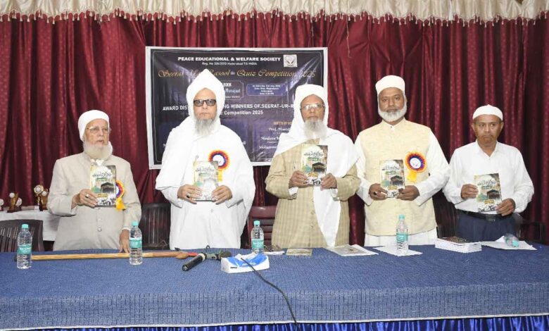 پیس اینڈ ایجوکیشنل  سوسائٹی کا جلسہ تقسیم انعامات، مولانا سمیع اللہ خان اور مولانا جعفر پاشاہ کا خطاب