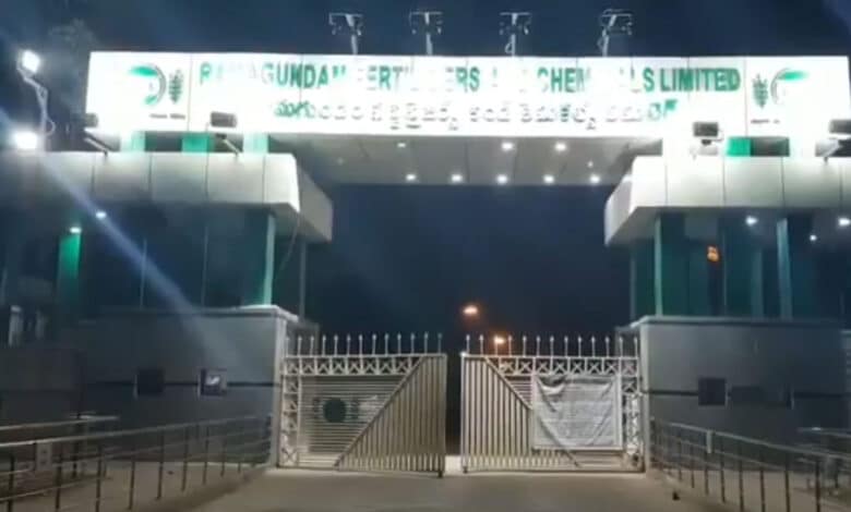 تلنگانہ: راما گنڈم فرٹیلائزرس اینڈ کیمیکلس لمیٹڈ میں امونیا گیس کا اخراج