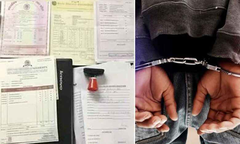 حیدرآباد میں نقلی سرٹیفکیٹس کا ریاکٹ بے نقاب، 2 افراد گرفتار