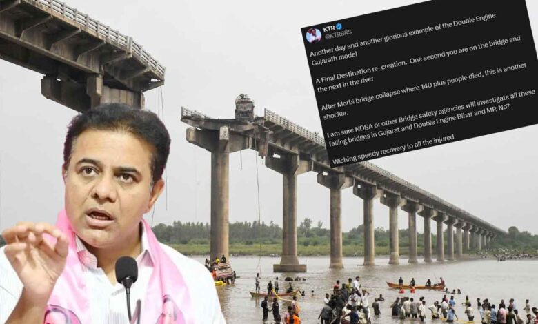 "ڈبل انجن گجرات ماڈل کی ایک اور شاندار مثال " گجرات میں پل حادثہ پر کے ٹی آر کا شدید طنز