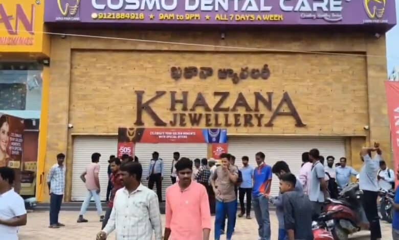 حیدرآباد کے چندانگر میں دن دہاڑے خزانہ جیولرز پر ڈکیتی ۔ڈاکو لاکھوں روپے مالیت کے زیورات لوٹ کر فرار