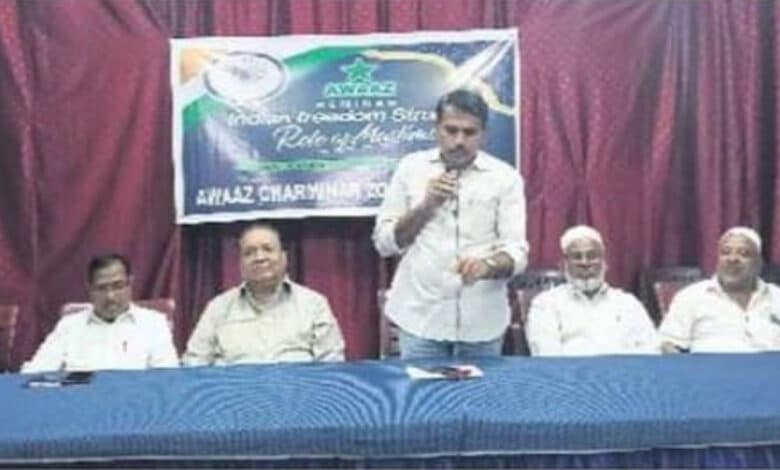 حیدرآباد: چارمینار زون میں آزادی کے مجاہدین کو خراج عقیدت