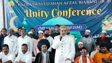 ورنگل میں حضرت سید شاہ افضل بیابانی رحمۃ اللہ علیہ کے عرس پر "یونٹی کانفرنس" کا انعقاد