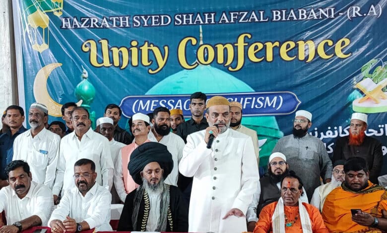 ورنگل میں حضرت سید شاہ افضل بیابانی رحمۃ اللہ علیہ کے عرس پر "یونٹی کانفرنس" کا انعقاد