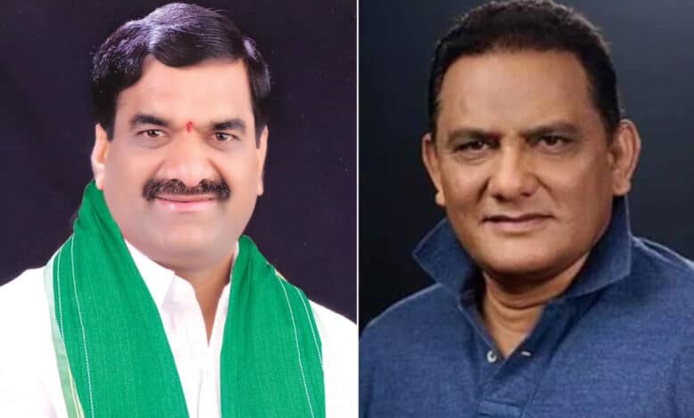 اظہر الدین کو وزارت دی جاتی ہے تو کوئی اعتراض نہیں ہوگا: تلنگانہ کانگریس ایم ایل اے مال ریڈی رنگاریڈی