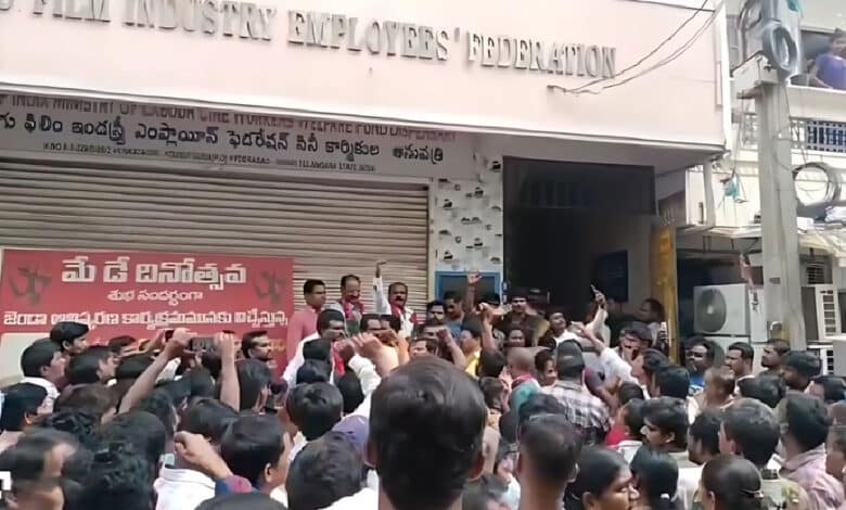 تلگو فلم فیڈریشن نے مطالبات کی تکمیل کے لیے ہڑتال شروع کر دی