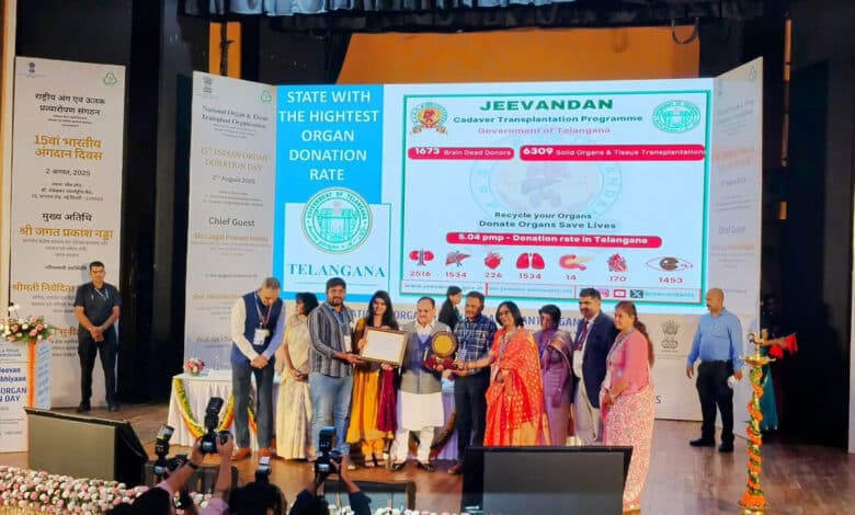 اعضاء کے عطیہ میں تلنگانہ کا ملک میں پہلا مقام