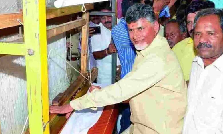 ہینڈلوم ڈے کے موقع پر آندھرا پردیش کے وزیر اعلیٰ چندرابابو نائیڈو کی مبارکباد