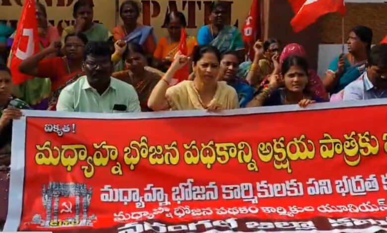 تلنگانہ کی وزیر جنگلات کونڈا سریکھا کی رہائش گاہ پر دوپہر کے کھانے کی اسکیم کے ورکرس کا احتجاج