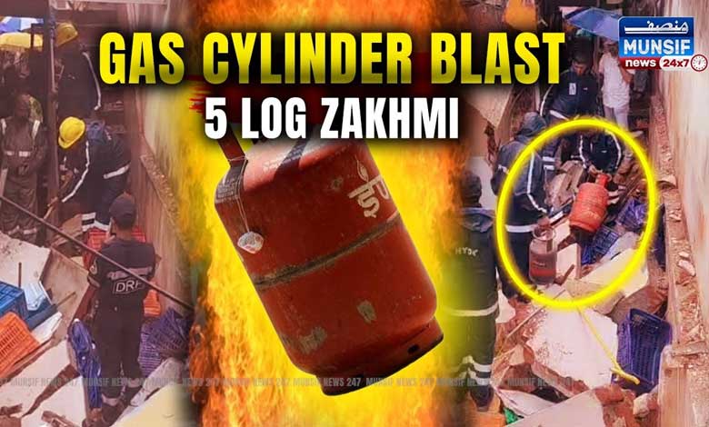 حیدرآباد میں سلنڈر دھماکہ، دو خاندان کے افراد شدید زخمی