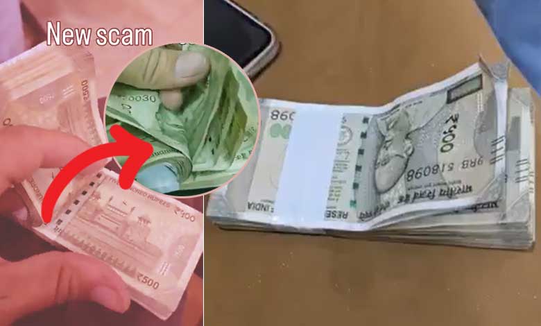 500 روپے کے نوٹوں کی گڈی میں نیا اسکیم — ایک ہزار روپے کا سیدھا نقصان، ویڈیو وائرل