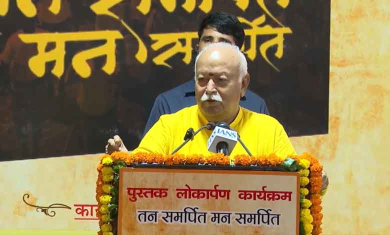 آر ایس ایس میں خواتین کی شمولیت پر موہن بھاگوت کا بیان (ویڈیو)