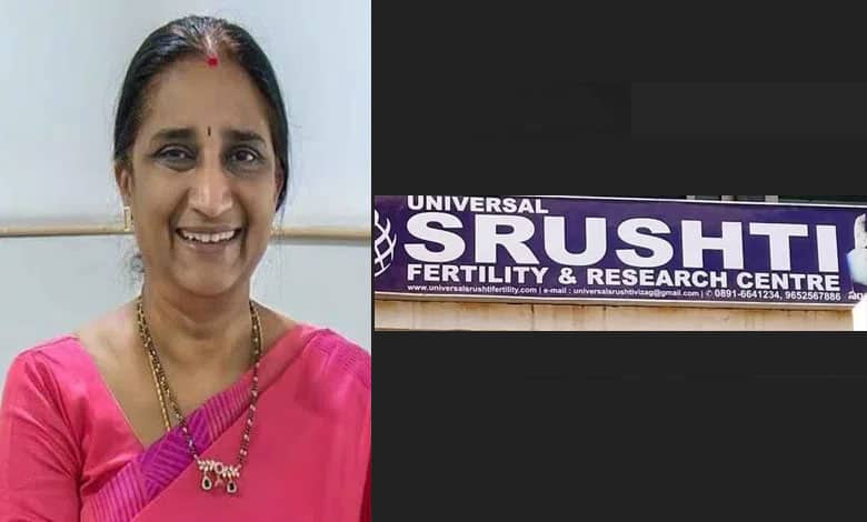 فرٹیلیٹی ہاسپٹل کیس، مزید6 افراد گرفتار۔ دواخانہ اور ڈاکٹر نمریتا کے بینک اکاونٹس منجمد