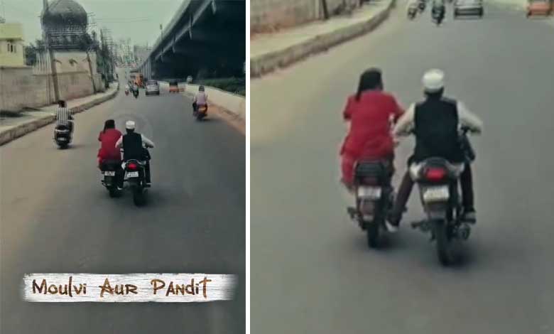 بھائی چارے کی شاندار مثال، مولوی نے پنڈت کی مدد کی (ویڈیو)