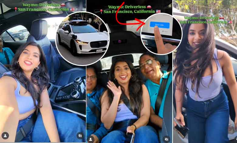 بیٹی کا والدین کے ساتھ ڈرائیور کے بغیر چلنے والی کار کا سفر