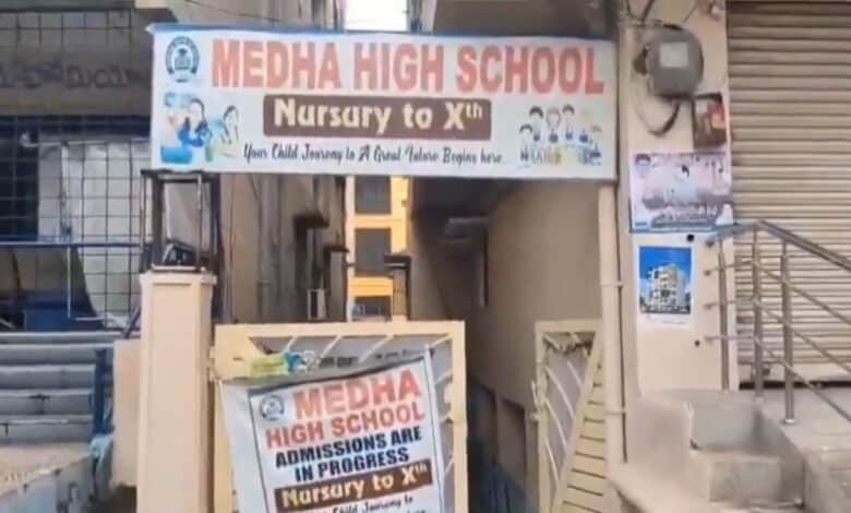 تلنگانہ: منشیات کی تیاری پراسکول مہربند۔بچوں کا مستقبل غیریقینی، والدین میں تشویش