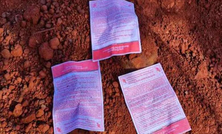 تلنگانہ کے ضلع مُلگ میں ماونوازوں کے پمفلٹس سے سنسنی