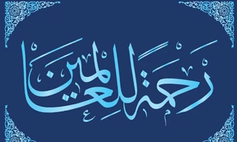 حیدرآباد میں منفرد تعلیمی و ثقافتی نمائش بعنوان ”رحمت للعالمین۔ ایکسپو 2025“