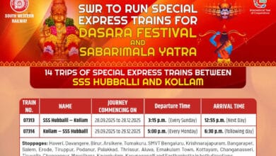 دسہرہ اور دیگر تہوار۔ساوتھ سنٹرل ریلوے کی خصوصی ٹرینیں