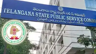 تلنگانہ پبلک سروس کمیشن نے گروپ ون کی ملازمتوں کے حتمی نتائج کا اعلان کردیا