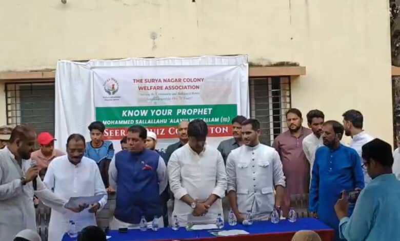 سیرت النبی ﷺ کوئز مقابلے میں مختلف مذاہب کے بچوں کی والہانہ شرکت